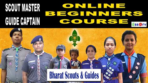 upcoming alt courses in scouts